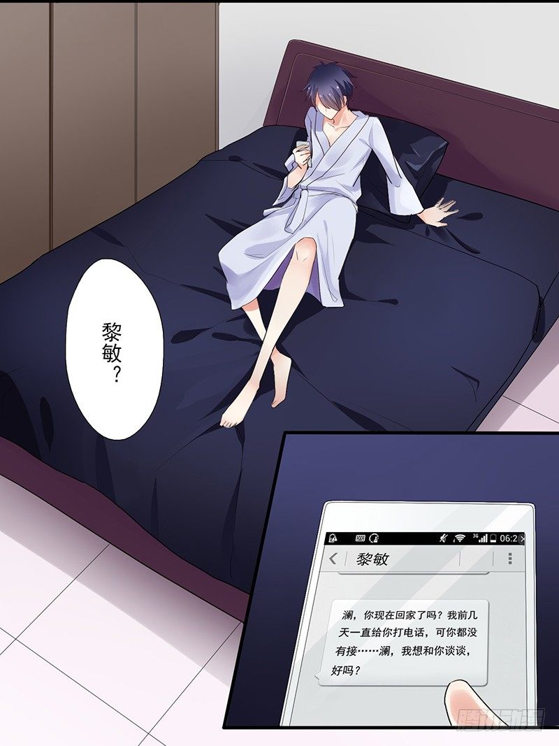 短信（2）6