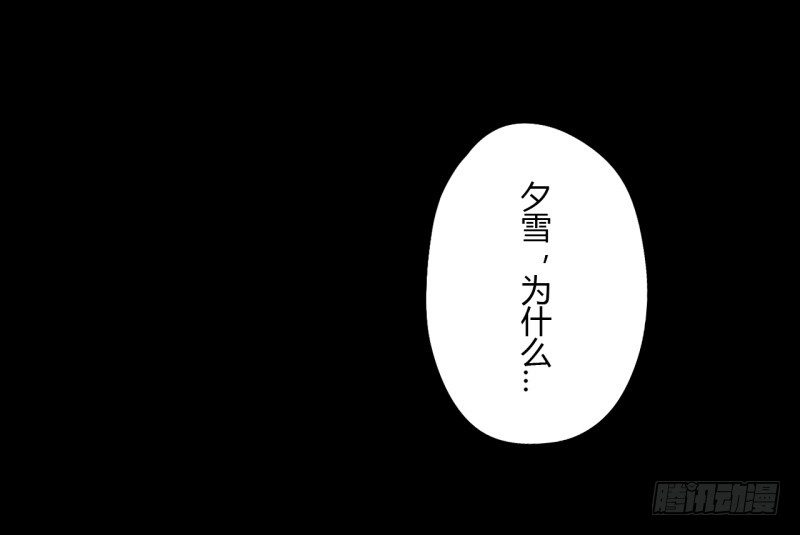 第二季-白雪姬（4）1
