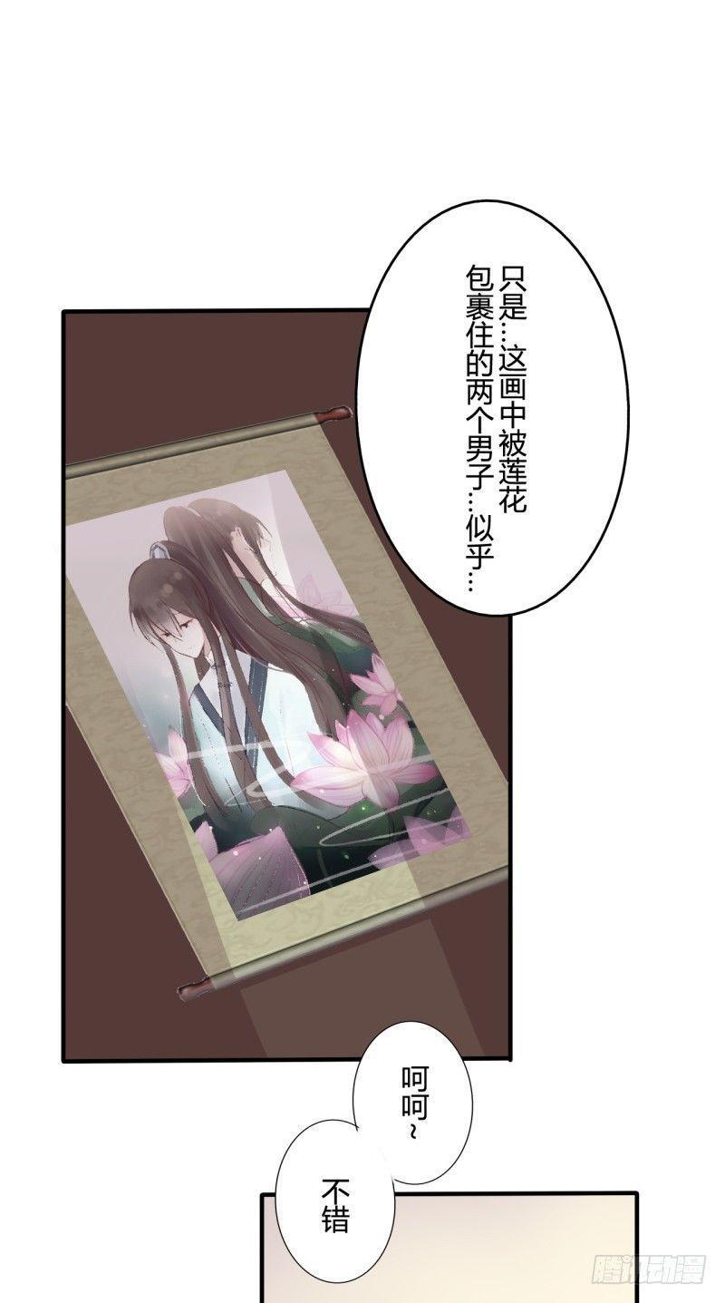 并蒂莲（1）17