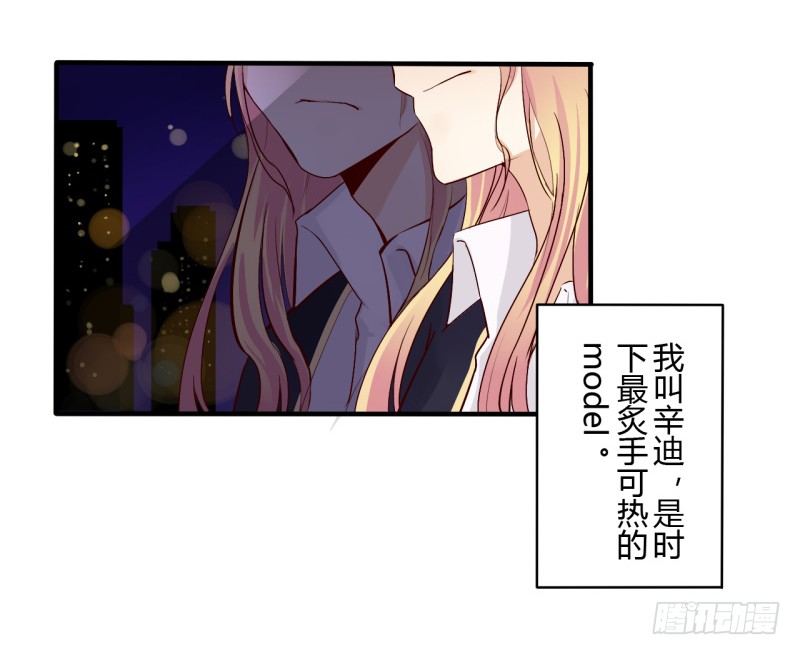 第二季-辛德瑞拉（1）26