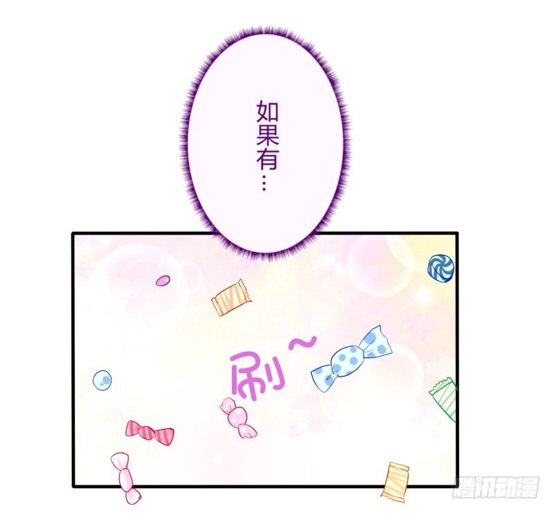 万圣节特别篇86