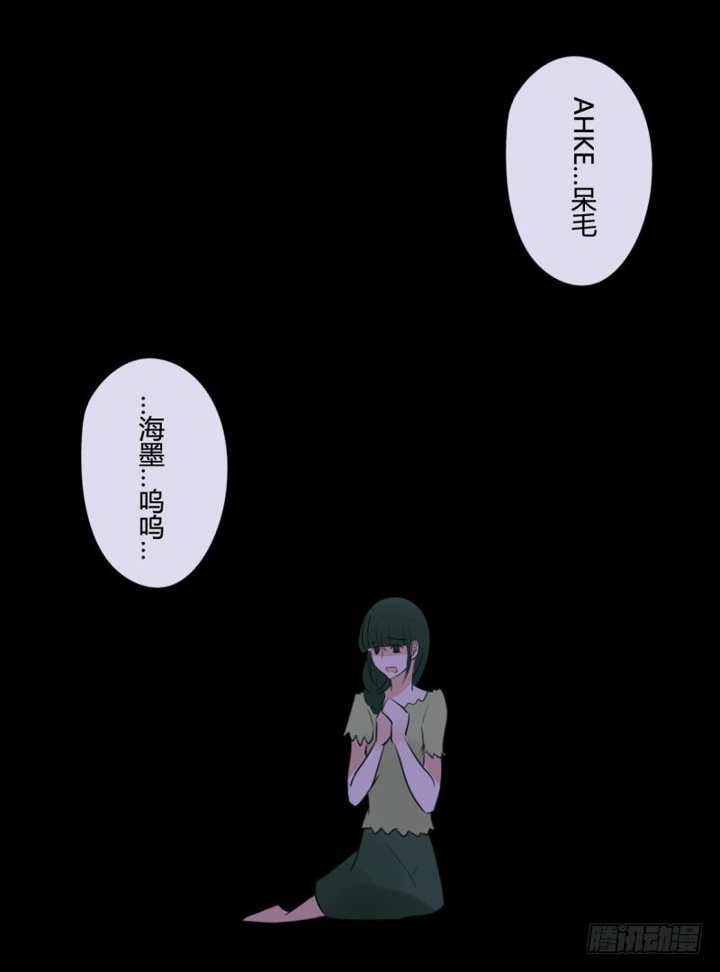 腐女们的怪谈会（完）34