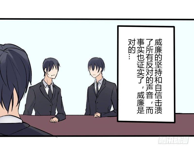 第二季-辛德瑞拉（2）19