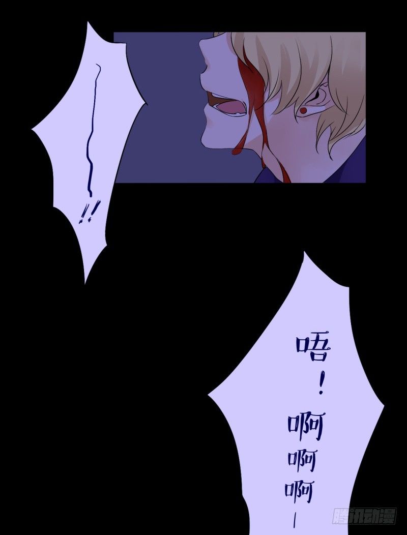 第二季-丑小鸭（2）62
