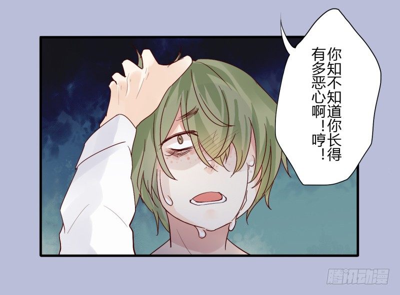 第二季-丑小鸭（2）9