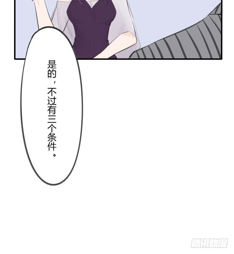 第二季-辛德瑞拉（5）8