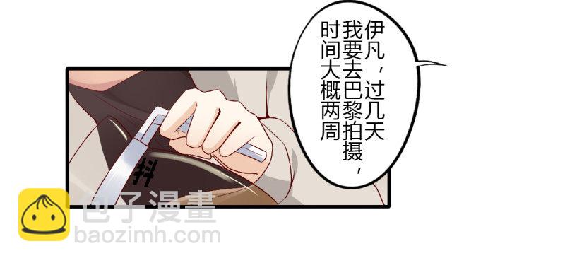 第二季-丑小鸭（2）32