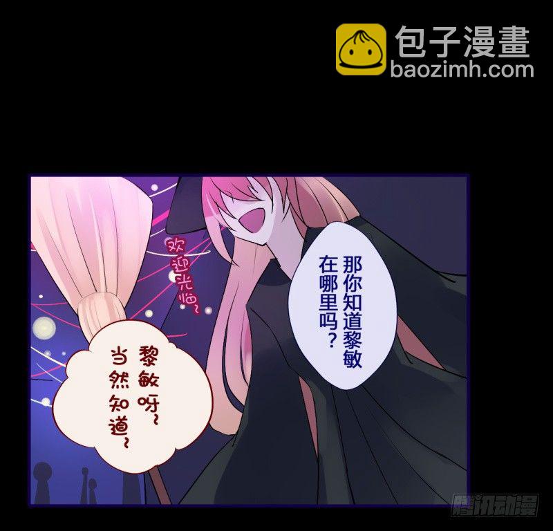 万圣节特别篇9
