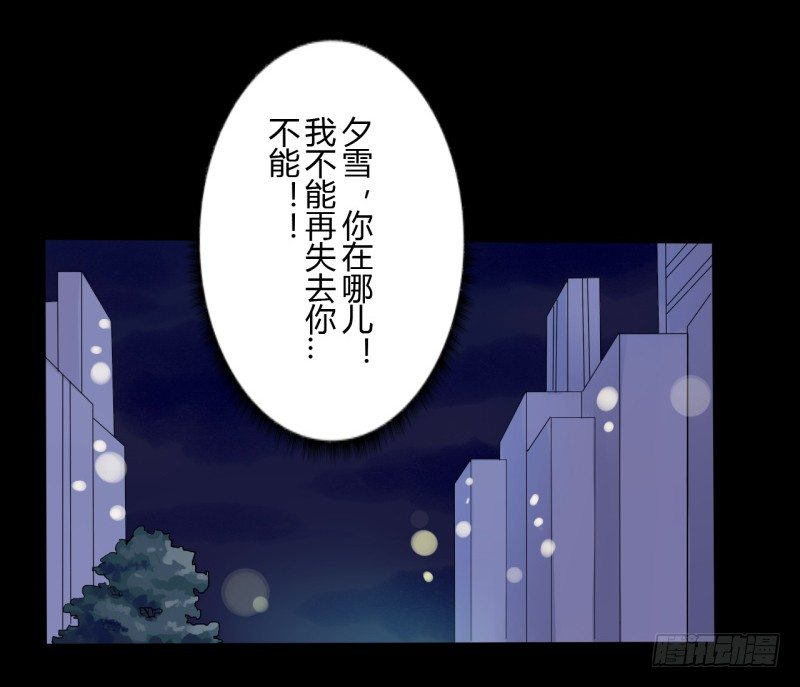 第二季-白雪姬（4）7