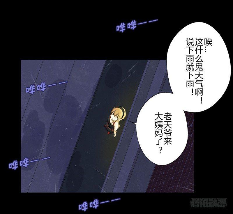 第二季-丑小鸭（1）4