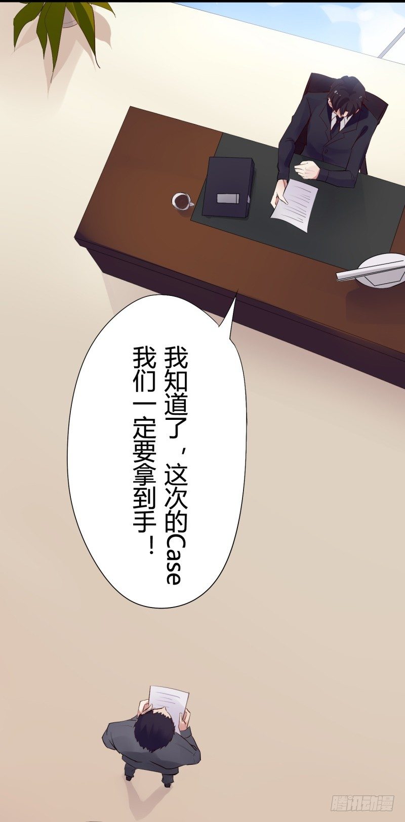 猫的报恩（2）5