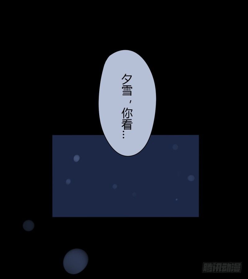 第二季-白雪姬（5）21