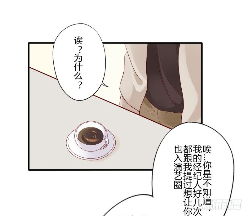 第二季-丑小鸭（2）36