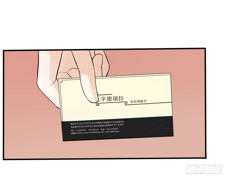 第二季-辛德瑞拉（2）4