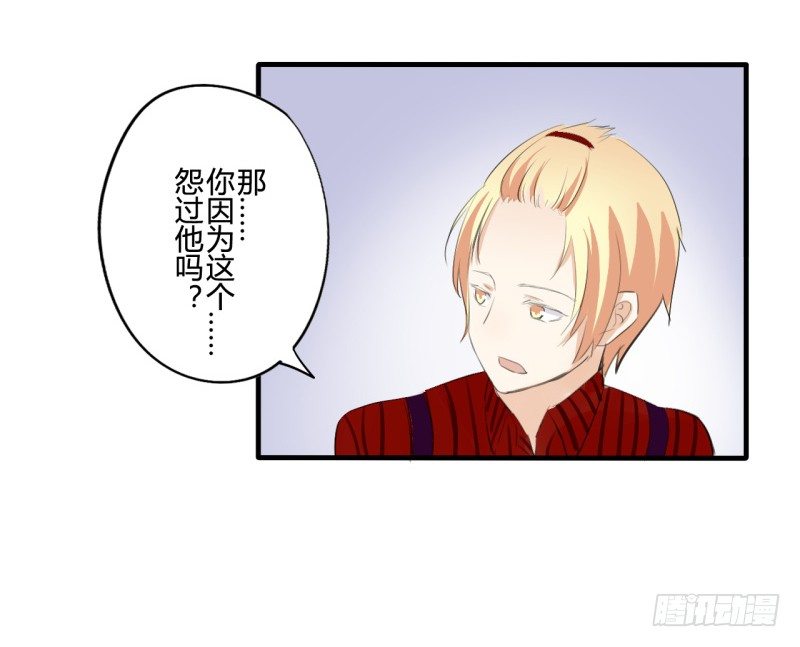 花儿与少年（2）25