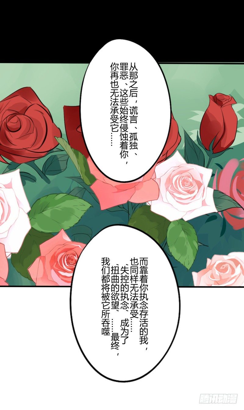 花儿与少年（3）33