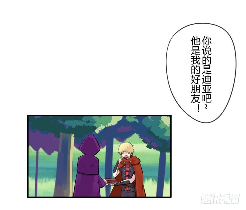 第二季-血红帽（3）20