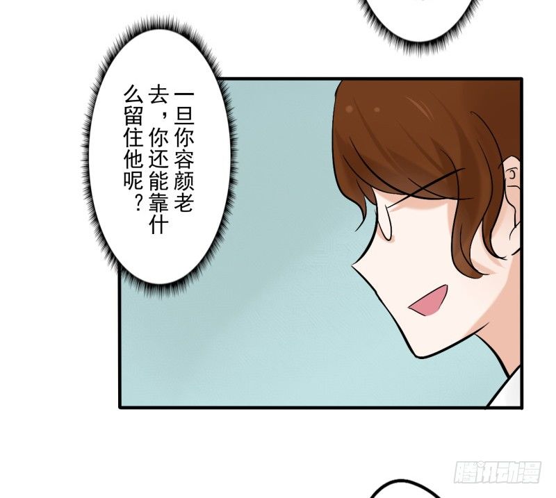 第二季-辛德瑞拉（4）28