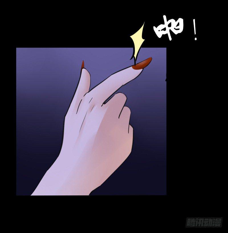 第二季-血红帽（9）21