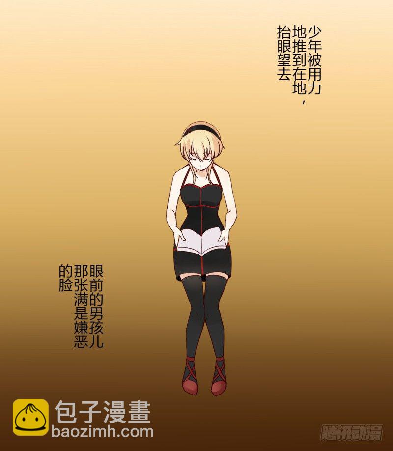 第二季-丑小鸭（1）25