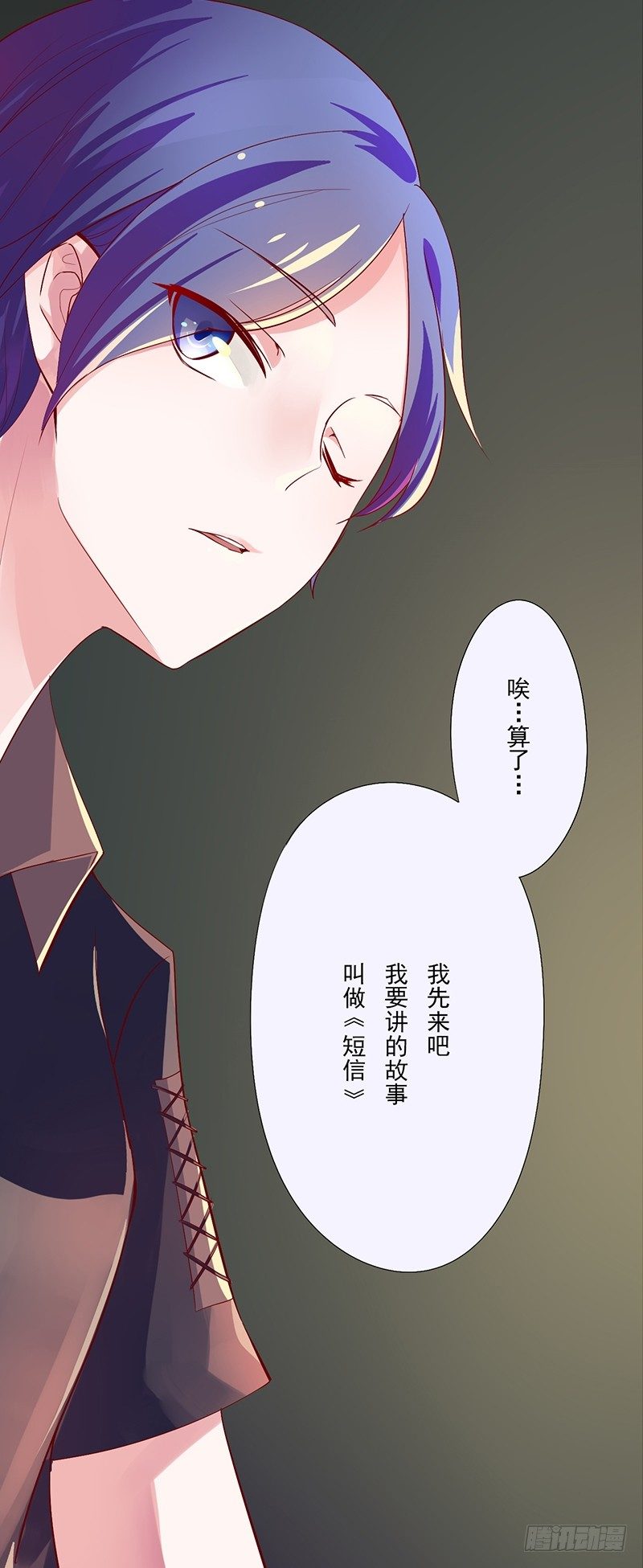 短信（2）2