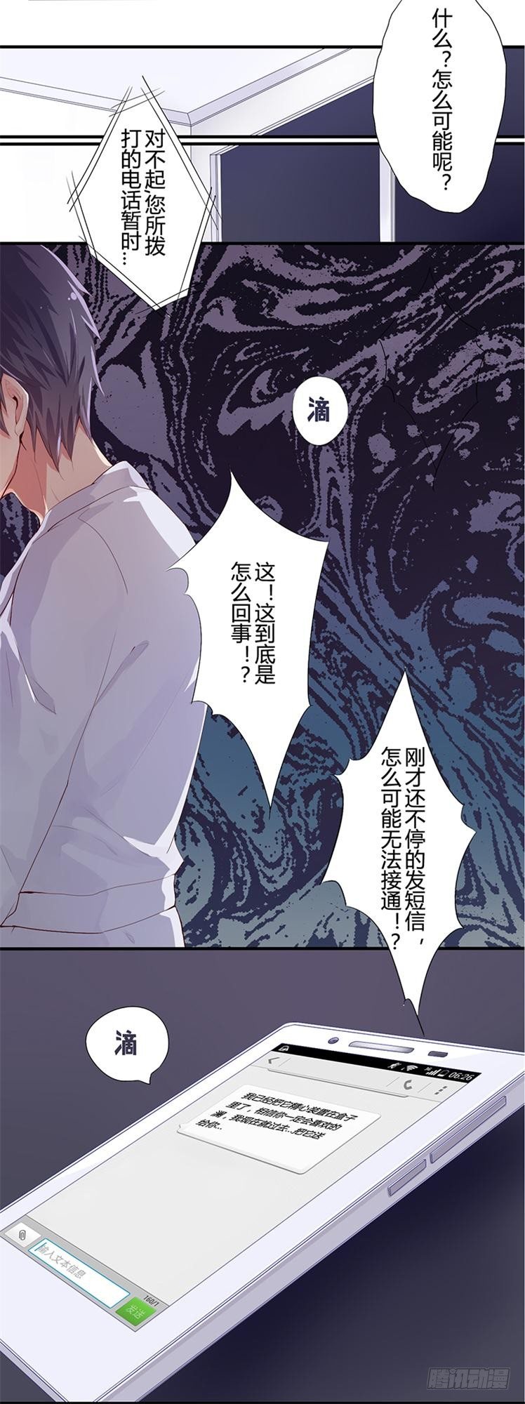 短信（6）2