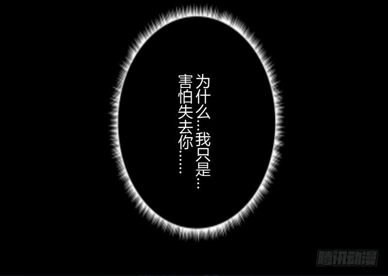 第二季-白雪姬（5）5