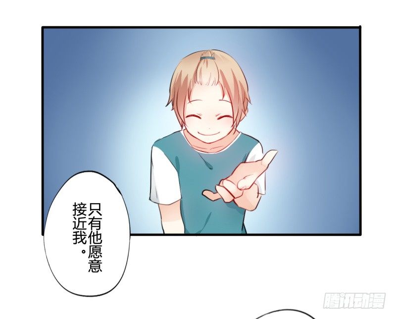 花儿与少年（1）26