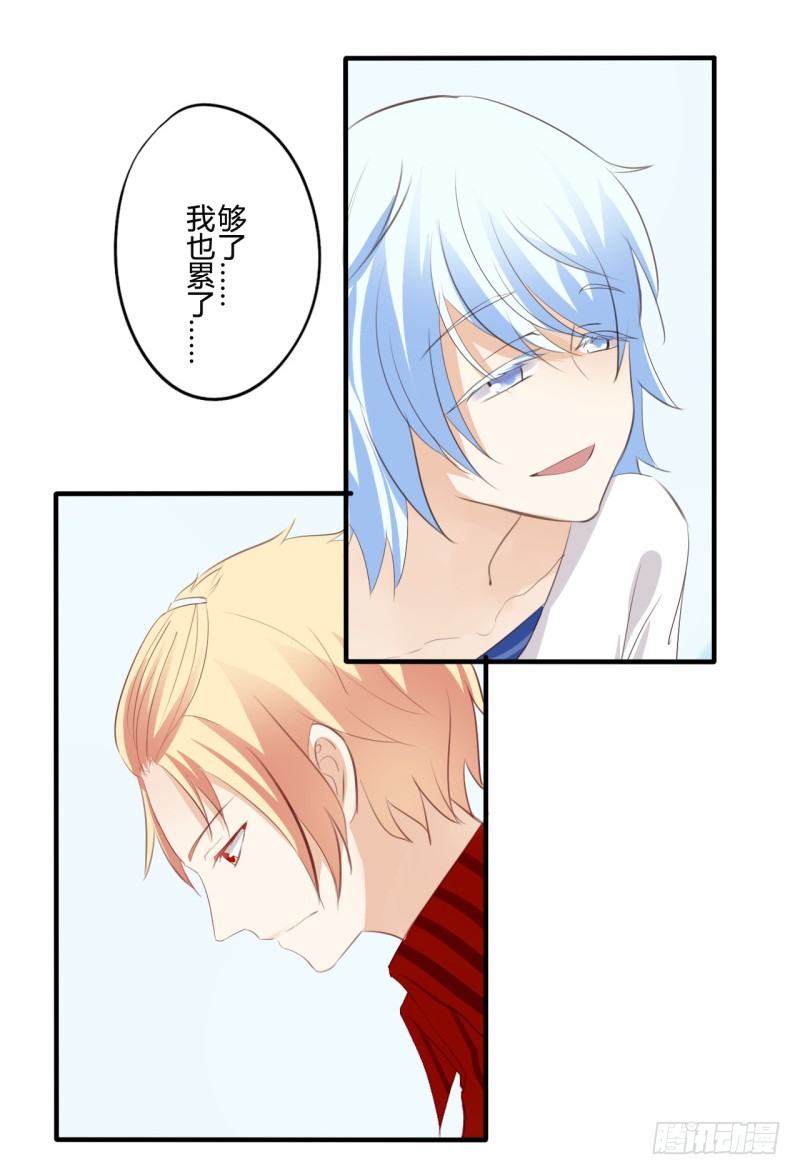 花儿与少年（3）43