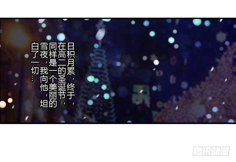第二季-白雪姬（2）20