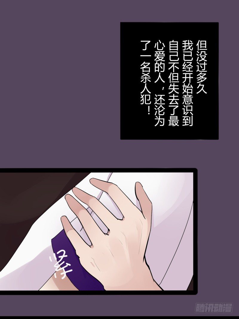 猫的报恩（5）24