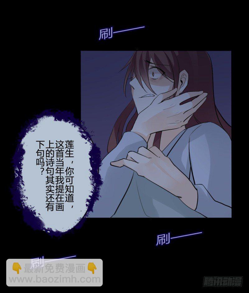 并蒂莲（2）41