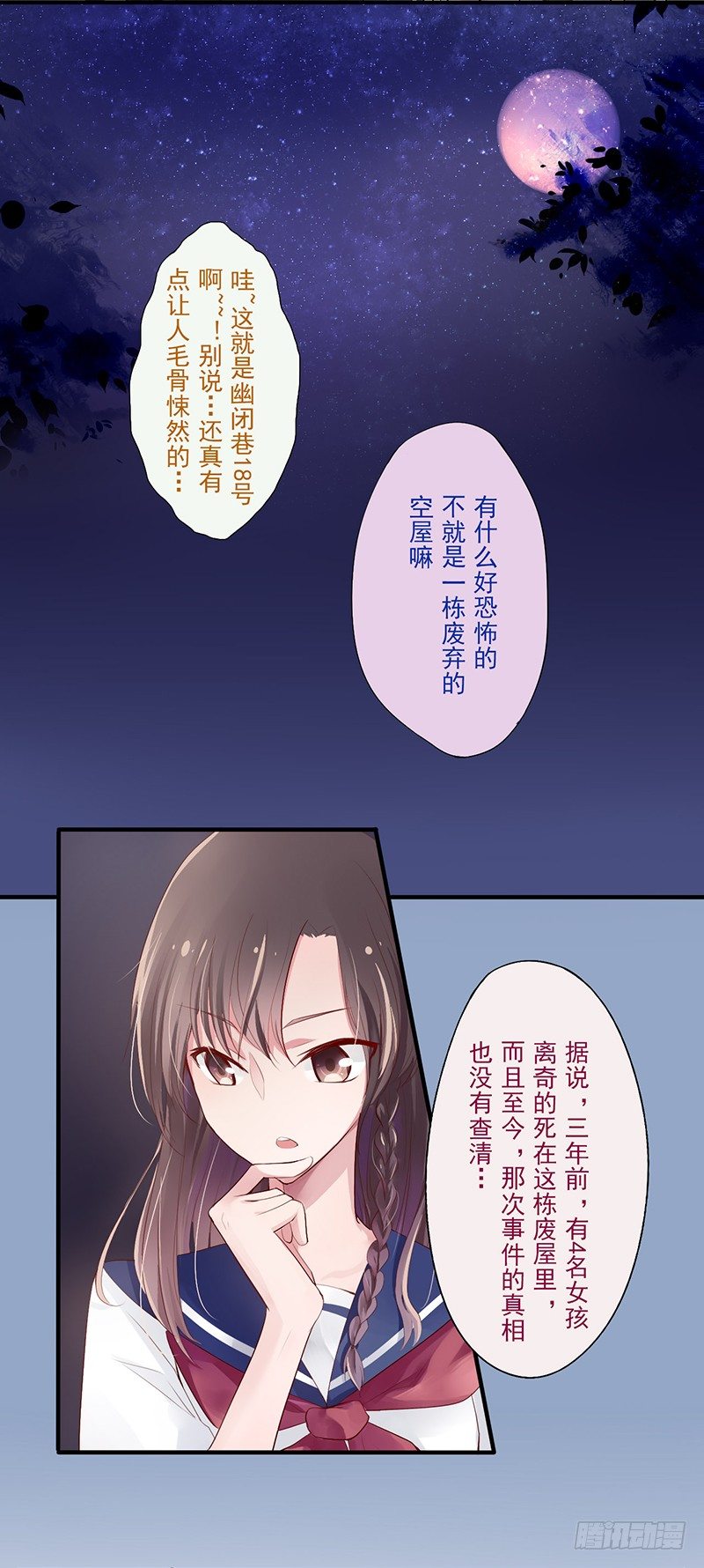 短信（1）1