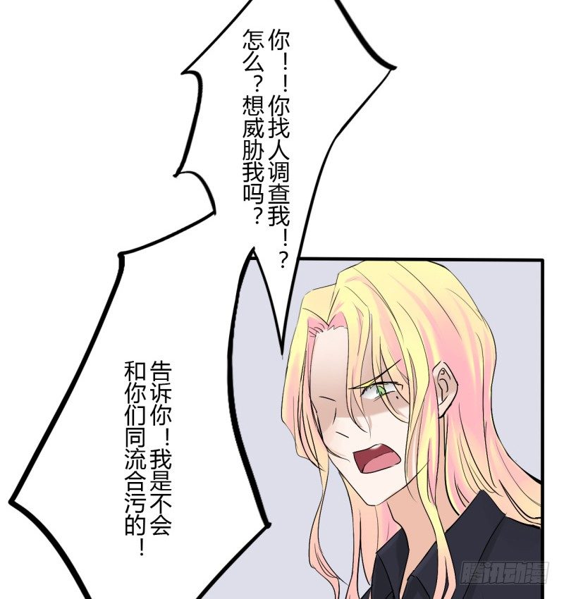第二季-辛德瑞拉（4）8