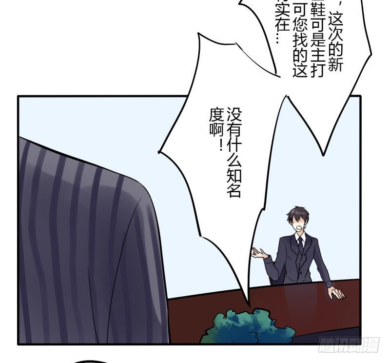 第二季-辛德瑞拉（2）9