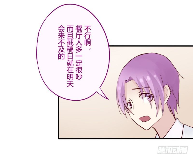 万圣节特别篇72