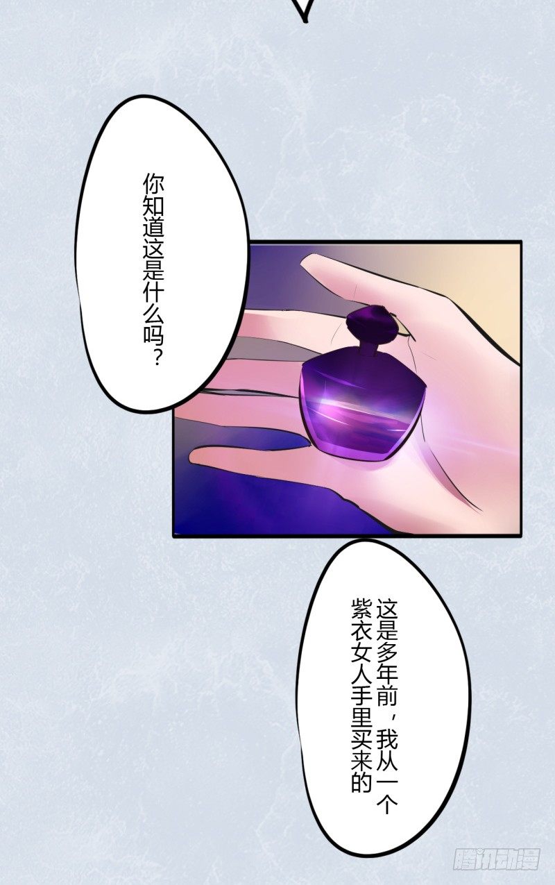 第二季-血红帽（7）18