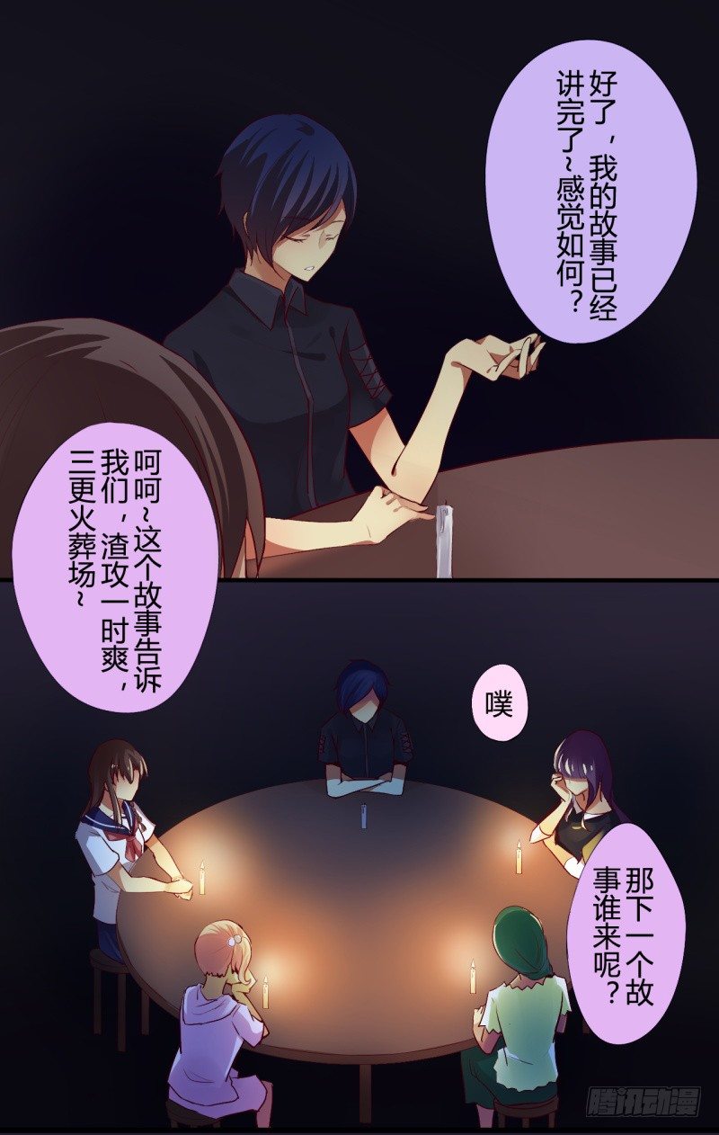 猫的报恩（1）0