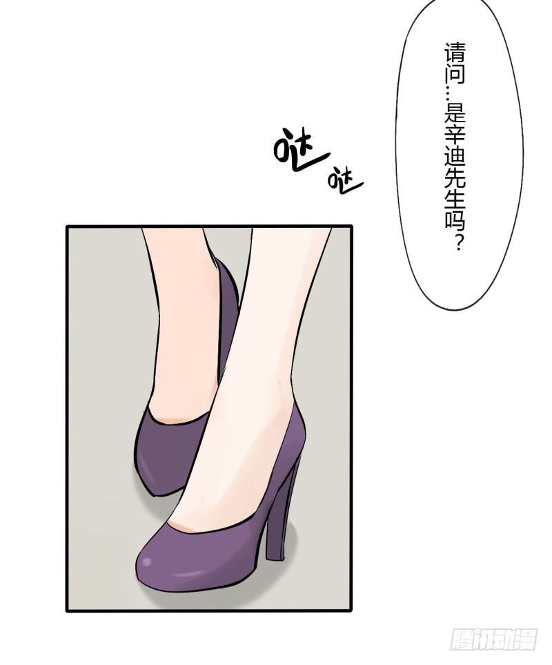 第二季-辛德瑞拉（3）23