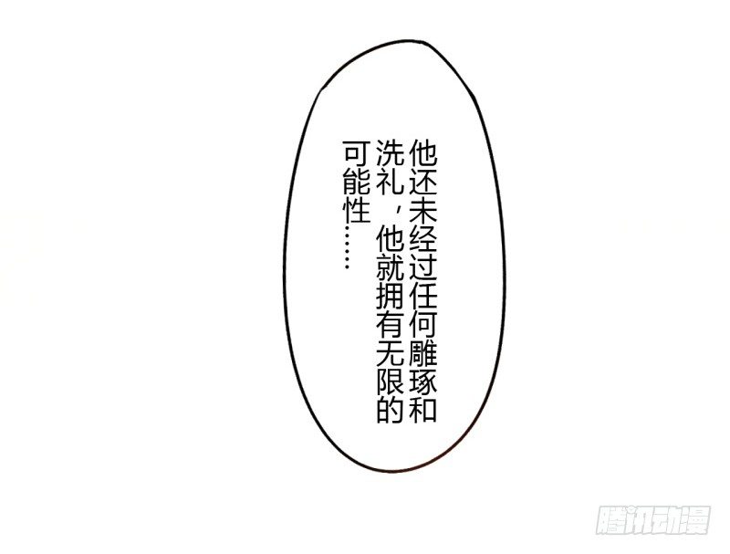 第二季-辛德瑞拉（2）16