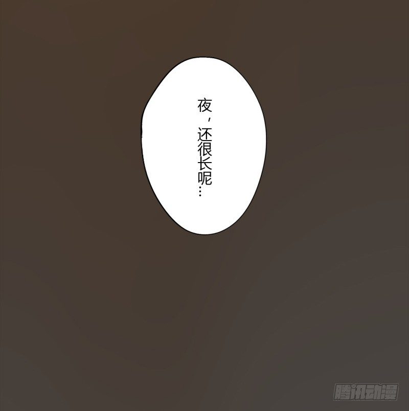 第二季-丑小鸭（3）68