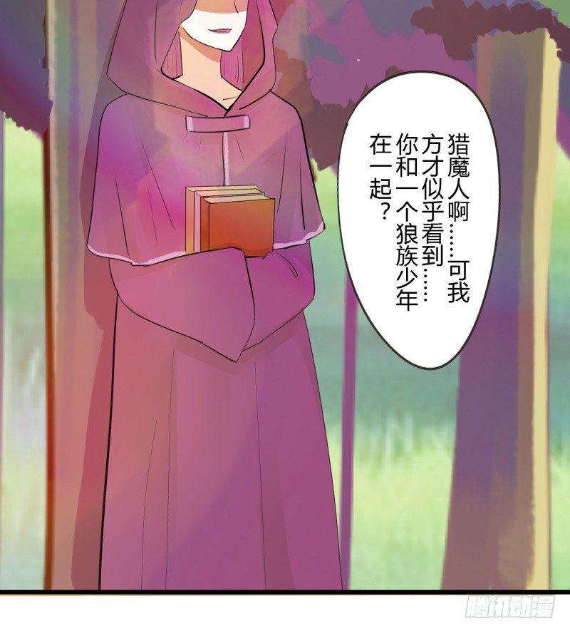 第二季-血红帽（3）19