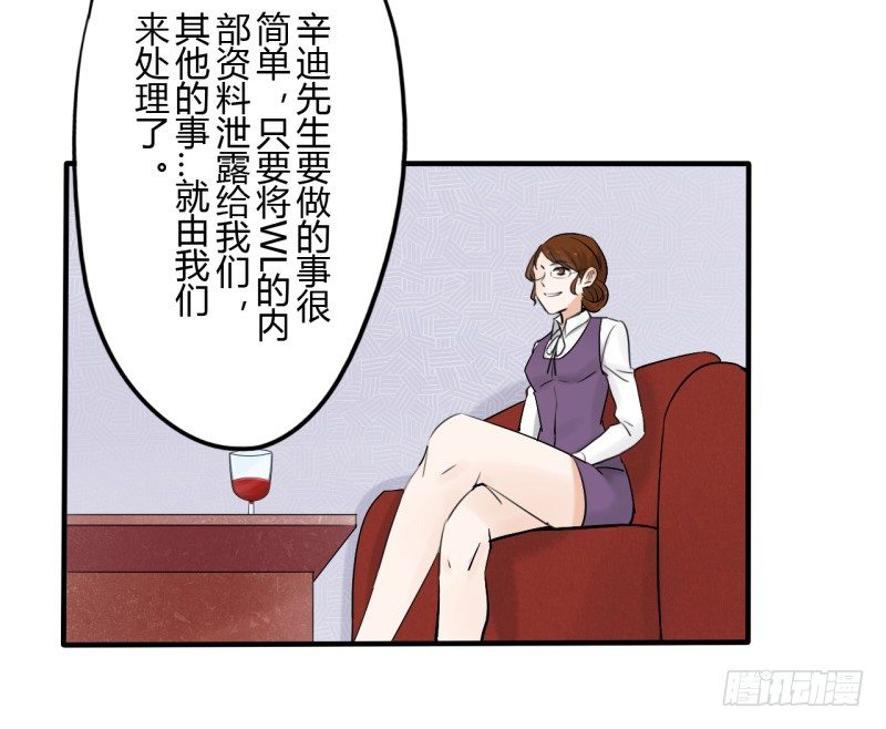 第二季-辛德瑞拉（4）2