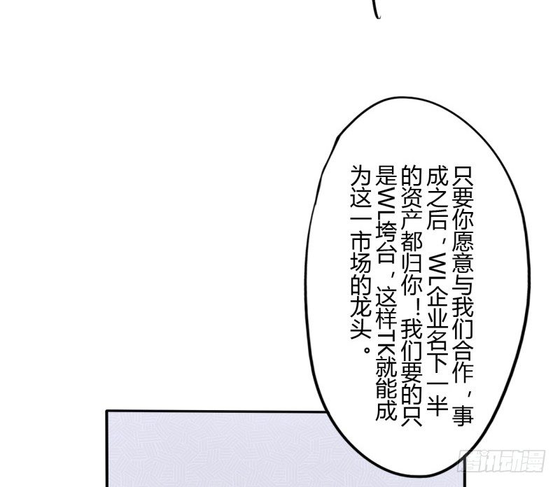 第二季-辛德瑞拉（4）14