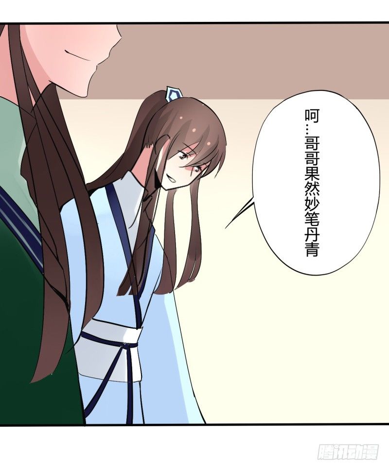 并蒂莲（1）16