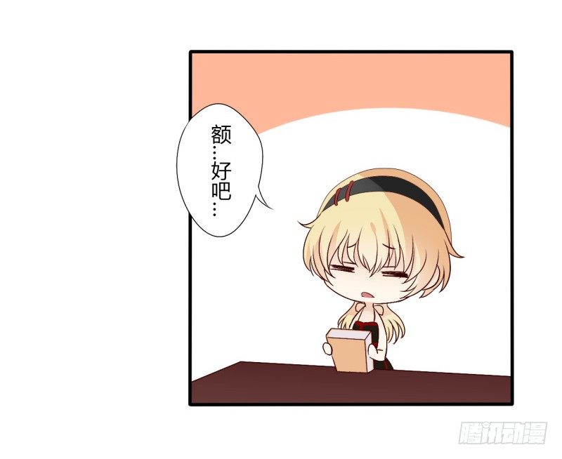 第二季-丑小鸭（1）22