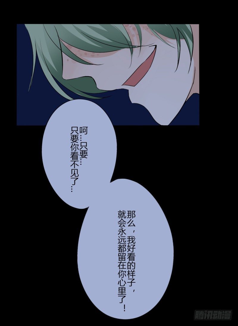 第二季-丑小鸭（3）42