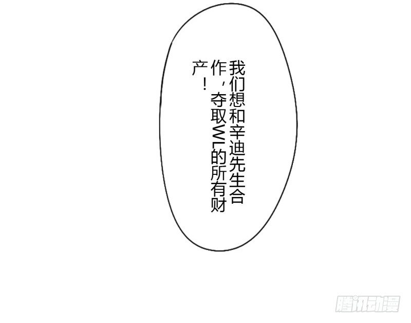 第二季-辛德瑞拉（3）40