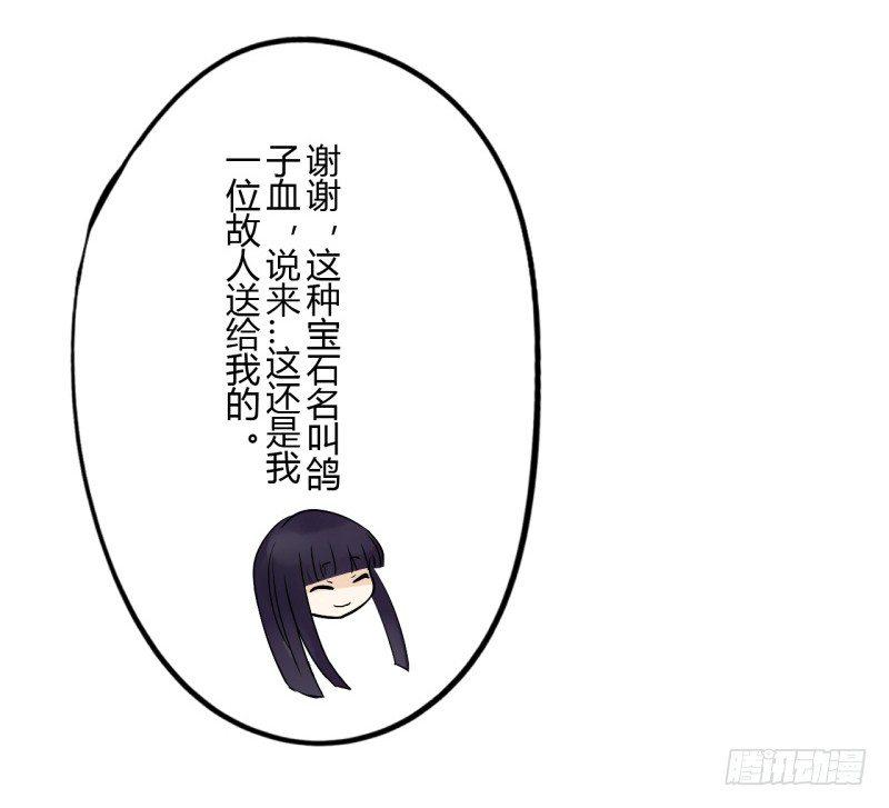 第二季-辛德瑞拉（1）6