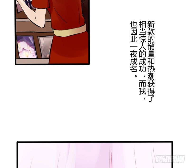 第二季-辛德瑞拉（2）21